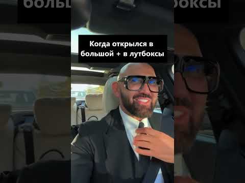 Видео: Когда утро доброе и ты открылся в +