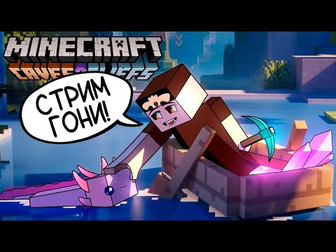 Видео: ВНЕЗАПНЫЙ КУБИЧЕСКИЙ 30.04.2022 Minecraft Сумеречный лес
