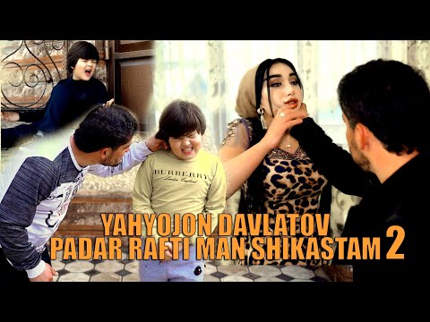 Видео: 2024! YAHYOJON DAVLATOV - PADAR RAFTI MAN SHIKASTAM 2 | ЯХЁЧОН ДАВЛАТОВ - ПАДАР РАФТИ МАН ШИКАСТАМ 2