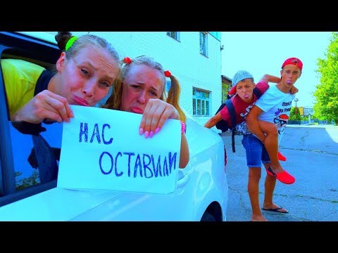 Видео: КАПА И АЛИСА ПОПАЛИ в ЛОВУШКУ!!