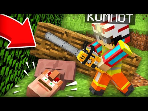 Видео: Я УСТРОИЛСЯ НА РАБОТУ СПАСАТЕЛЕМ В МАЙНКРАФТ | Компот Minecraft