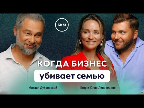 Видео: Почему у предпринимателей крепкие семьи? 6 ПРИНЦИПОВ СЕМЕЙНОГО СЧАСТЬЯ от основателей Xsize