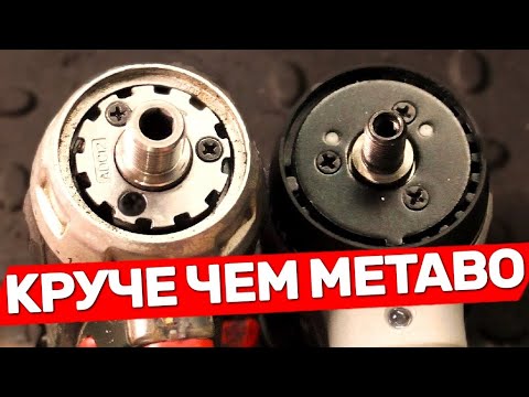 Видео: Делаем из Интерскола Metabo