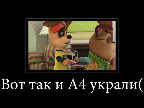 Видео: МУД БАРБОСКИНЫ (Межгалактическое сообщество) ДЕМОТИВАТОР 91