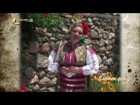 Видео: СТОЙКА ГЕРМАНОВА - АЦАНО МЛАДА НЕВЕСТО  STOYKA GERMANOVA - ACANO MLADA NEVESTO