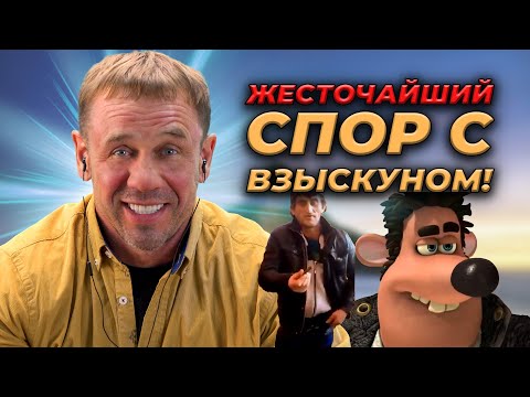 Видео: ТОТАЛЬНЫЙ СМЫВ КАЛОМАССЫ | БАНКРОТСТВО | Кузнецов | Аллиам