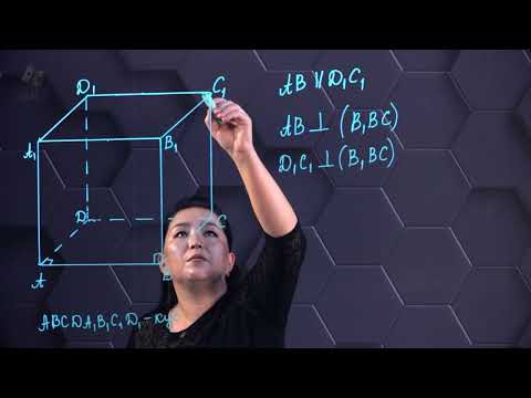 Видео: Үш перпендикуляр туралы теорема. Практикалық бөлім. 10 сынып.