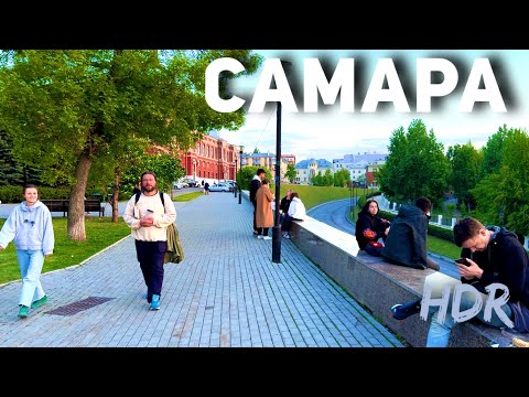 Видео: Прогулка по Самаре [4K] HDR / 17-18 мая 2024 / 17°C