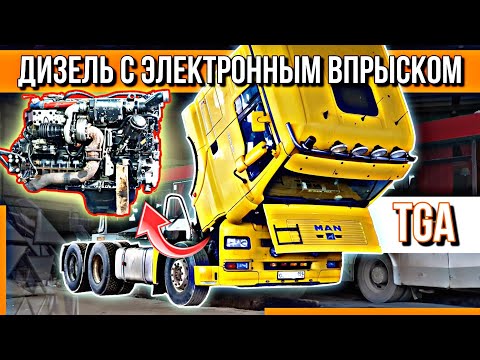 Видео: MAN TGA///капиталка двигателя///большой выпуск