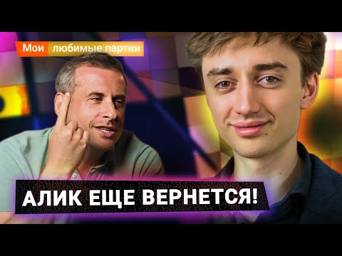 Видео: Даниил Дубов: о шедевре ценой в Турнир претендентов