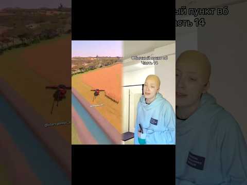 Видео: Тгк: Сильвинит #вб #вайлдберрис #быдло