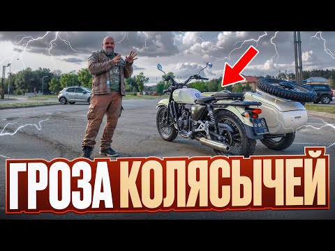 Видео: Объезжаю Groza Defender 500 LC в Москве и Подмосковье #МОТОЗОНА №264