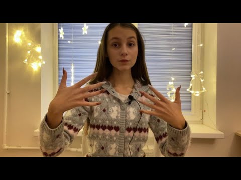 Видео: 💅🏻||АСМР ТАППИНГ ПО НОГТЯМ|| ASMR NAIL TAPPING||💅🏻