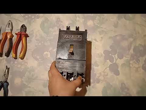 Видео: Разбор 400А Рубильника СССР. Разборка хлама.