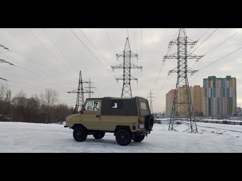 Видео: ЛУАЗ на резине ИВ-167 зимой