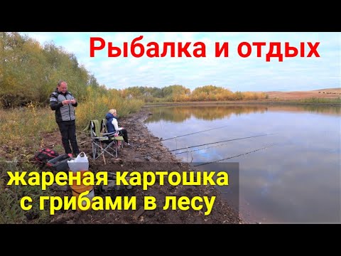 Видео: Рыбалка на озере. Отдых на природе!