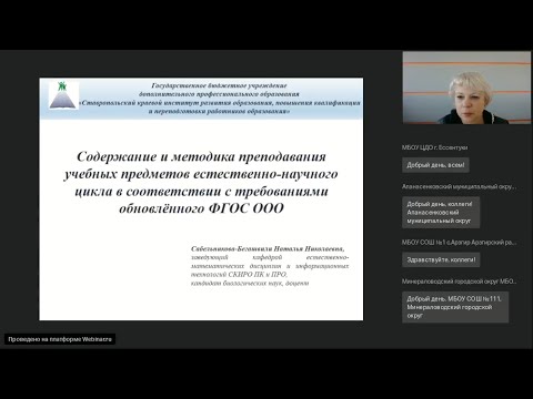 Видео: Вебинар 24 декабря 2021 г.