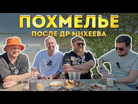 Видео: ДОРОГОЕ ПИВО С ТБП