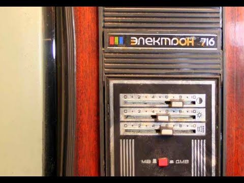 Видео: Электрон 716 УЛПЦТ(И)