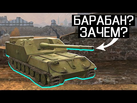 Видео: НОВЫЙ ОБЪЕКТ 263 в Tanks Blitz | ПЕРВОЕ ВПЕЧАТЛЕНИЕ