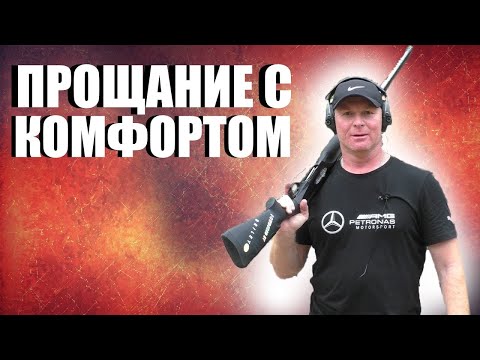 Видео: BENELLI COMFORT прощальный отстрел / ЧОКИ / ДУЛЬНЫЕ УСТРОЙСТВА