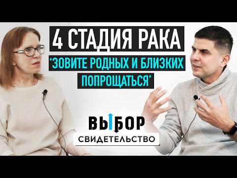 Видео: Бог забрал хорошее, чтобы дать лучшее! | свидетельство Рамиз Азизов | ВЫБОР Студия РХР