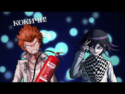 Видео: что над деревом? дерево. Нарезка? || Danganronpa Online ОБТ #116 ||