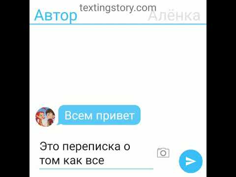 Видео: СП ревность мальчиков первая часть
