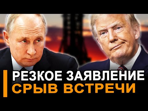 Видео: Это произошло... Ранее утром 22 Октября.. Прозвучала резкое заявление