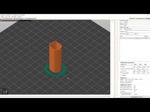 Видео: 3D Принтер Anycubic Kobra 2 NEO печать пластиком PETG