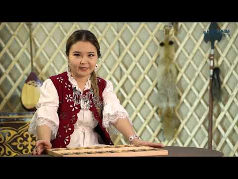 Видео: Тоғызқұмалақ - урок 2