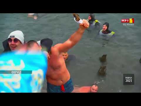 Видео: Водици Охрид 2025
