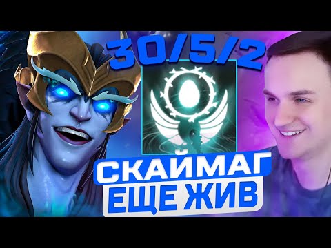 Видео: RAZE1X6 НА СКАЙМАГЕ(E) С ТОПОВЫМ КДА ЗАКРЫЛ ВСЁ ЛОББИ В DOTA1X6