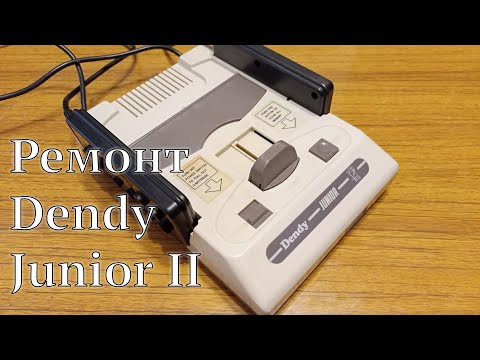 Видео: Ремонт Dendy Junior II