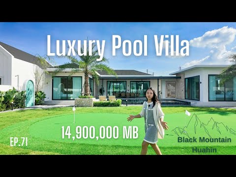 Видео: EP.71 Роскошная вилла с бассейном (полностью меблирована)