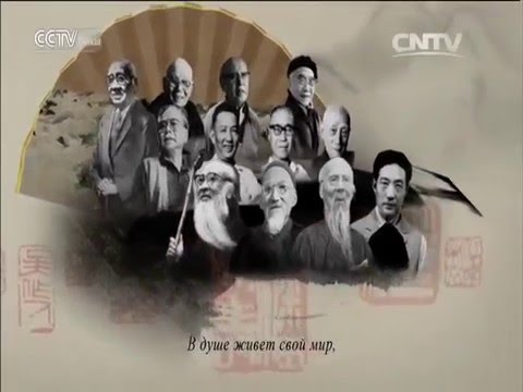 Видео: Великие мастера столетия Фу Баоши: Серия 3 -- Часто в опьянении
