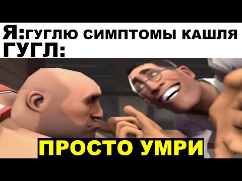 Видео: Мемы | Дневная подборка мемов 365