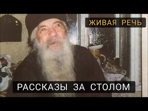 Видео: Живая речь отца Павла Груздева за столом