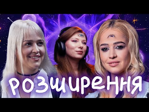 Видео: Енергія голубого окєана Інни Бєлєнь. Мудрощі переможниці Холостяк🌹🌹🌹