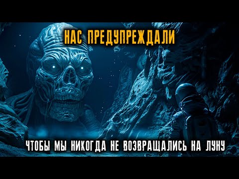 Видео: Что-то предупреждало нас, чтобы Мы никогда не Возвращались на Луну.Ужасные истории..