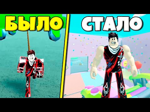 Видео: ВЕРНУЛСЯ В СИМУЛЯТОР КАЧКА И ПРОКАЧАЛСЯ ОТ НУБА ДО ПРО Strongman Simulator ROBLOX