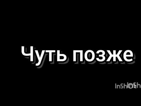 Видео: "котёнок" Валера и Хастур (Сайтама) теперь я буду оставлять мини подсказки в описании