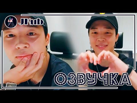 Видео: [РУС ОЗВУЧКА JKub] ЧИМИН Трансляция BTS Live: Smiling 2019.08.12. Озвучка Джей Куб