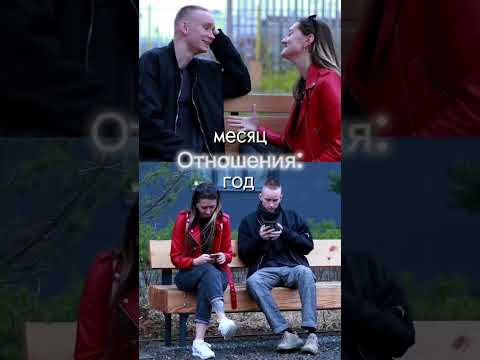 Видео: Надеюсь не знакомо 💔 #отношения #любовь #расставание