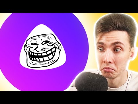 Видео: ХЕСУСА ЗАТРОЛЛИЛА АЛИСА