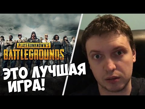 Видео: ПАПИЧ: ЭТА ИГРА МНЕ ОЧЕНЬ НРАВИТСЯ!