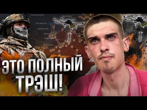 Видео: 🤯 КОМАНДИР СЛОМАЛ ЧЕЛЮСТЬ?! ПЛЕННЫЙ оккупант ВЫДАЛ ПРАВДУ о КОМАНДОВАНИИ РФ  @-dshv_ua