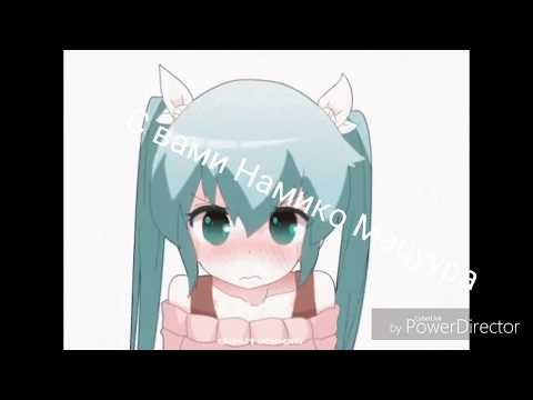 Видео: Аниме клип - эх дурашка ты моя...