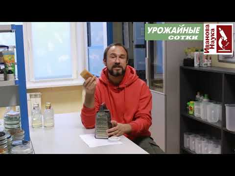 Видео: Легкий и простой способ мытья рук мылом! Для безопасности и надежности.