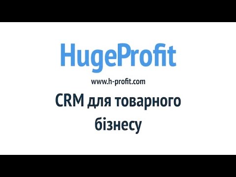 Видео: Найпростіша CRM для товарного бізнесу. Замовлення з маркетплейсів. Облік залишків, Виробництво.